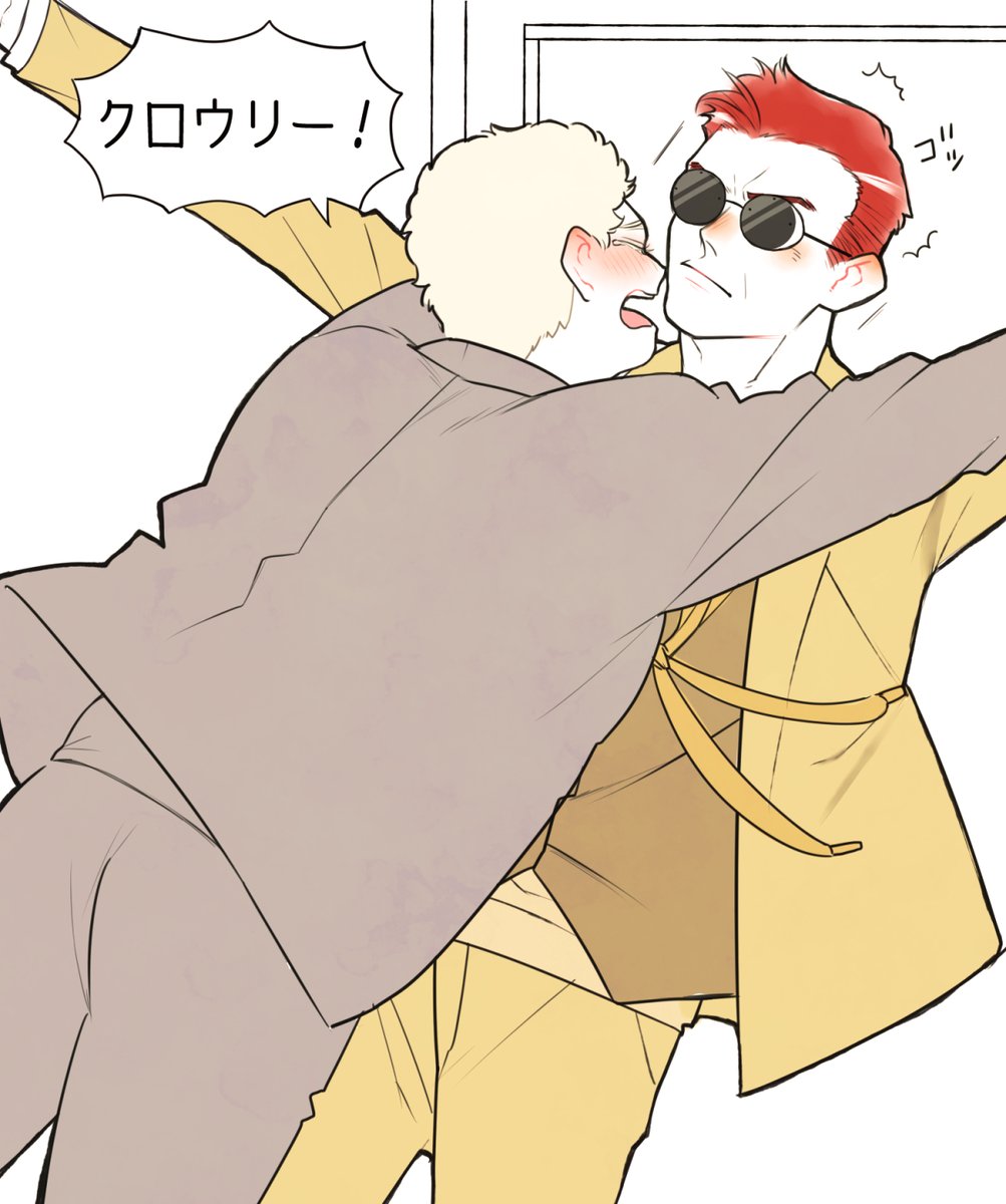 ※予告編バレ
迎えに来てくれたの嬉しすぎる衝動書きクロアジ