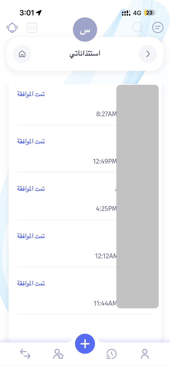 ⠎⠃⠁ tweet media