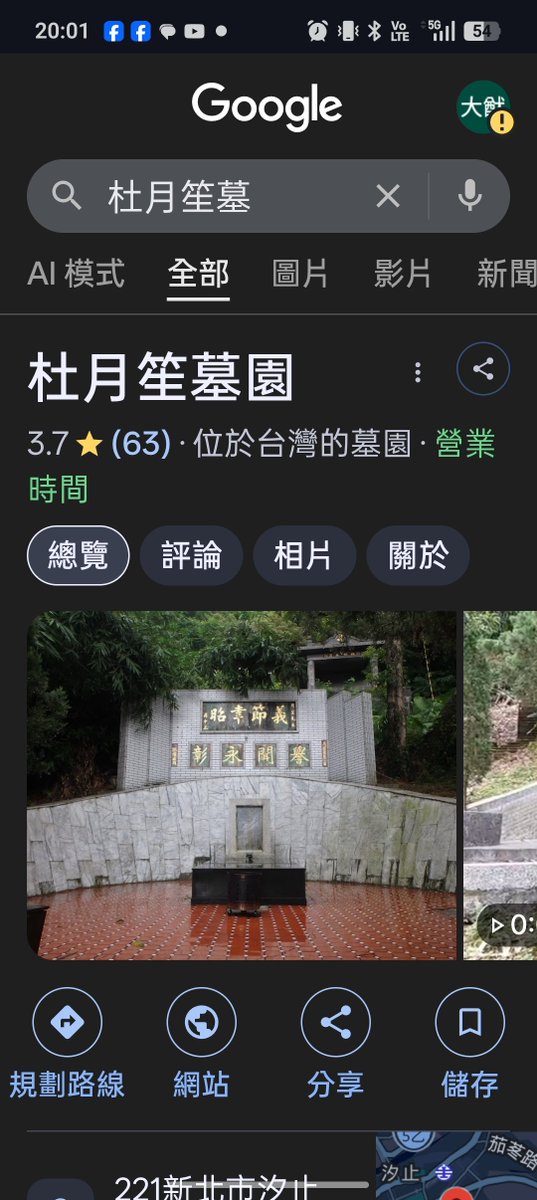 zhoudayou4's tweet photo. @funabashi_ahai https://t.co/VR70bW8J1c
