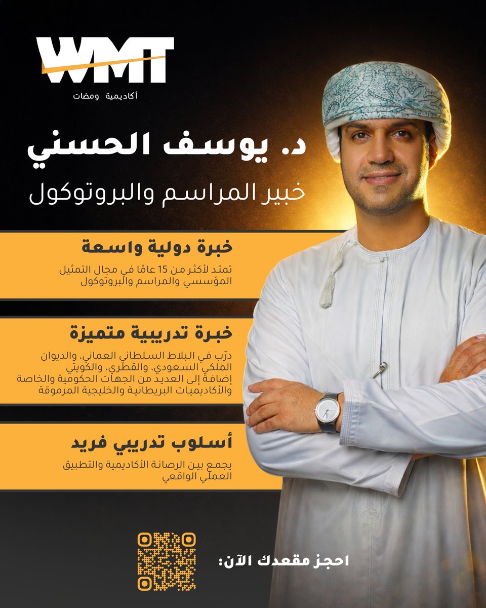 أكاديمية ومضات للتدريب والتطوير tweet media