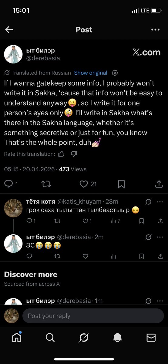 тётя котя tweet media