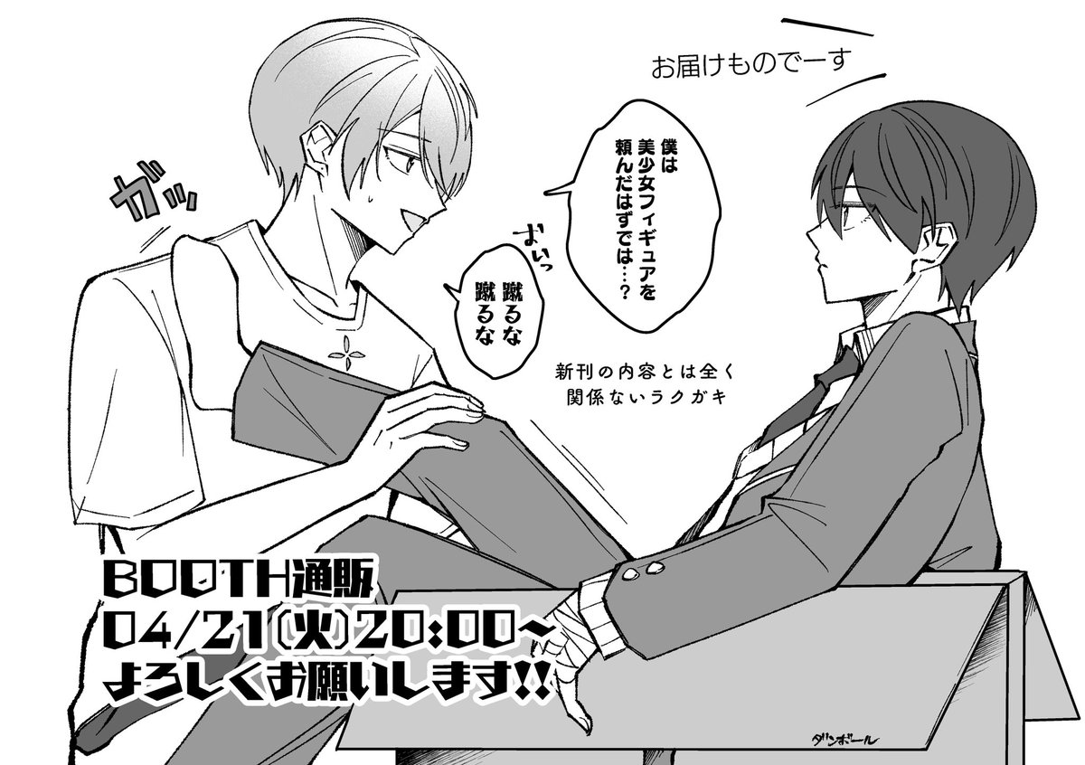 白石 tweet media