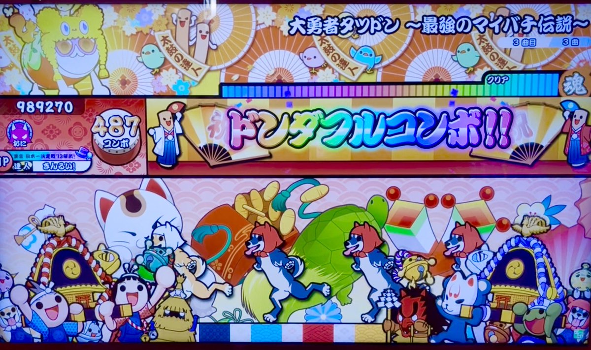 きんるい！ tweet media