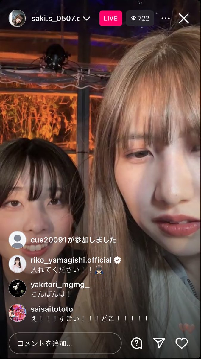 キュー tweet media