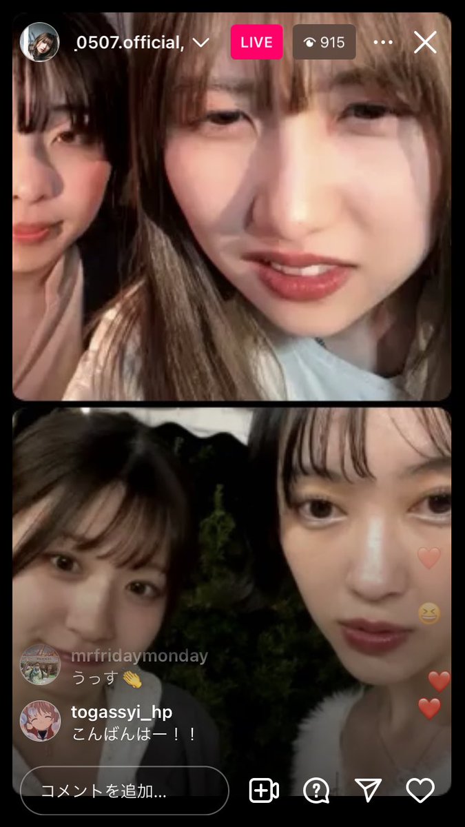 キュー tweet media