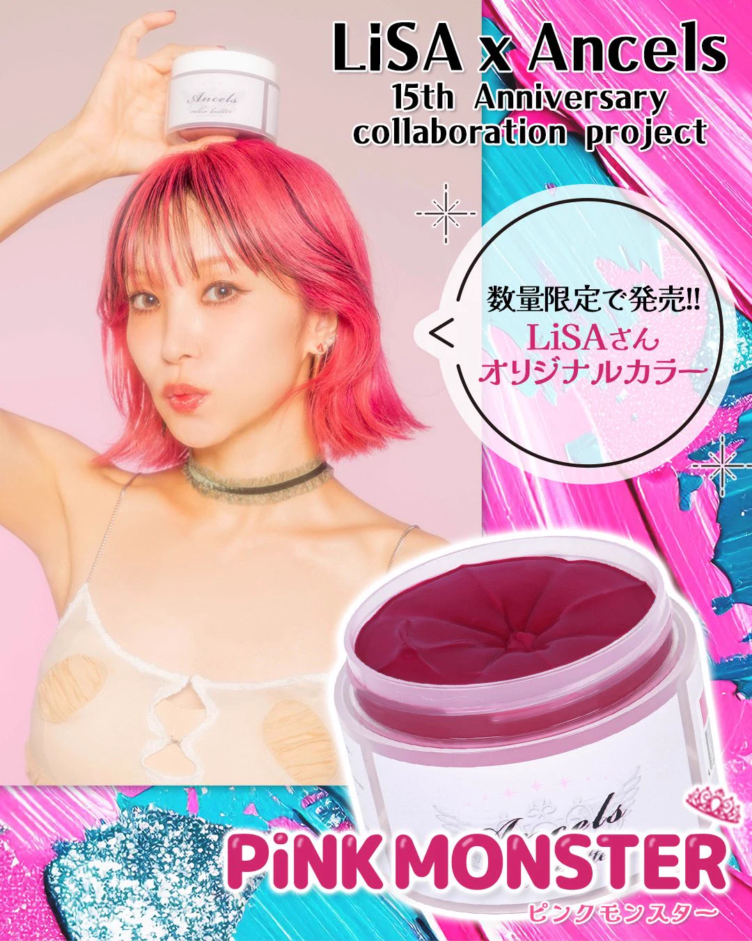 LiSA_STAFF on X: 