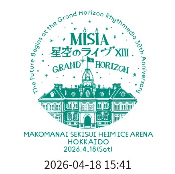 あけ✨❤️‍🔥(*´`*)🐴☀️ tweet media