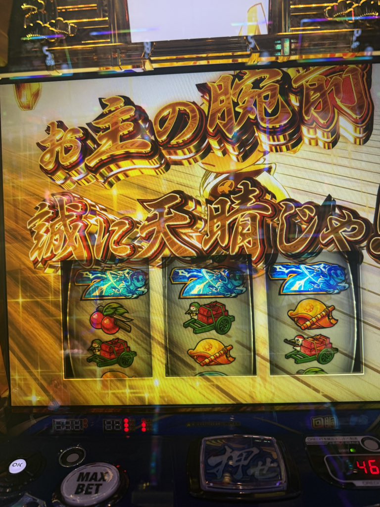 ㍉㌣㌦㌢㌧㌢㌧ ﾏﾋｬﾄﾞ㍿ tweet media