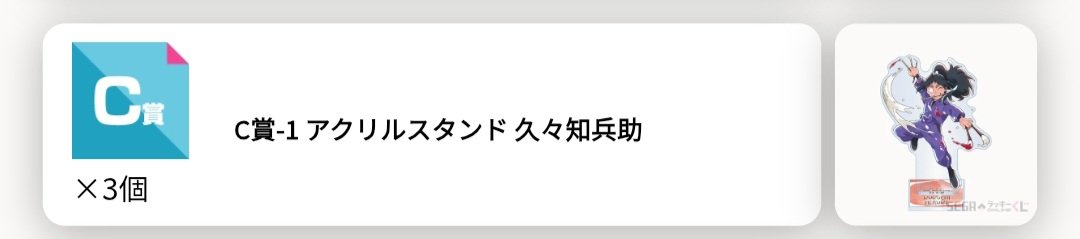 すん tweet media