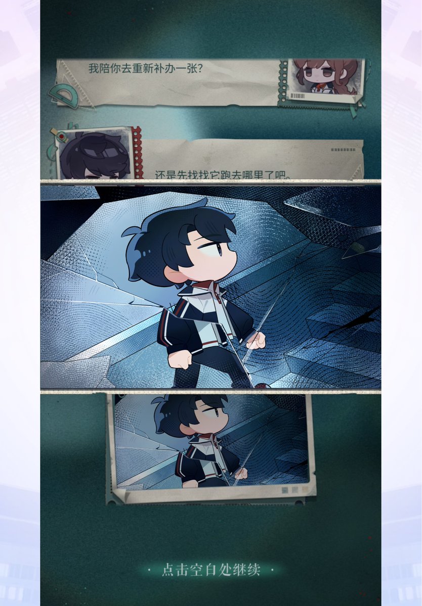 ( Day 1 ) 
The 1st  pic from the mini game ~🖤

#李泽言 #恋与制作人