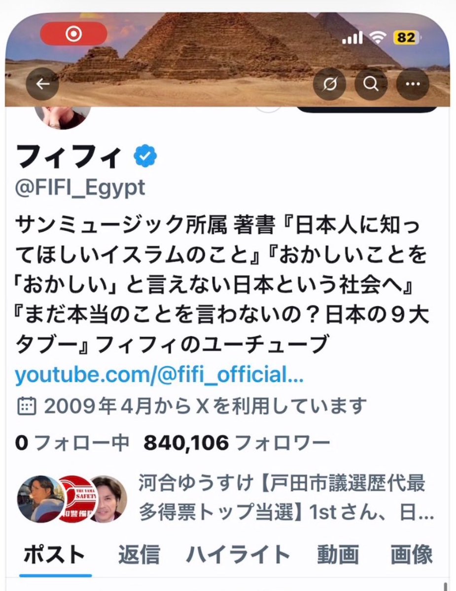 河合ゆうすけ【戸田市議選で歴代最多得票トップ当選】1st tweet media