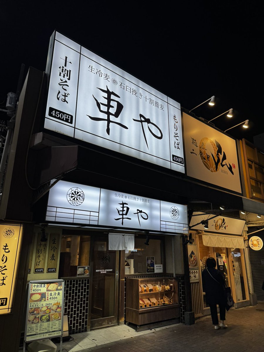 クニ@MK Lab 開発部 tweet media