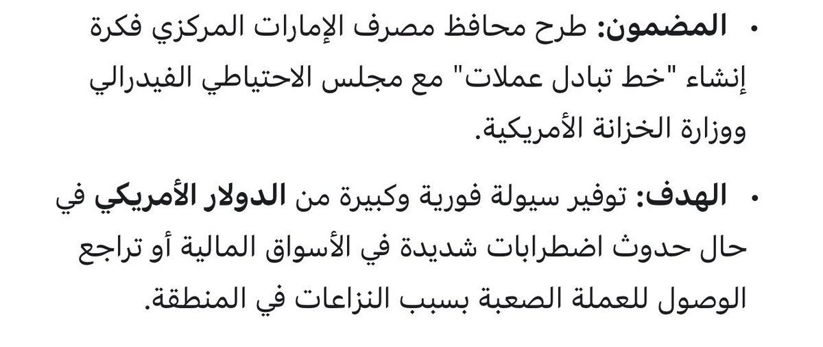 ؏ـيسى 🇦🇪 tweet media