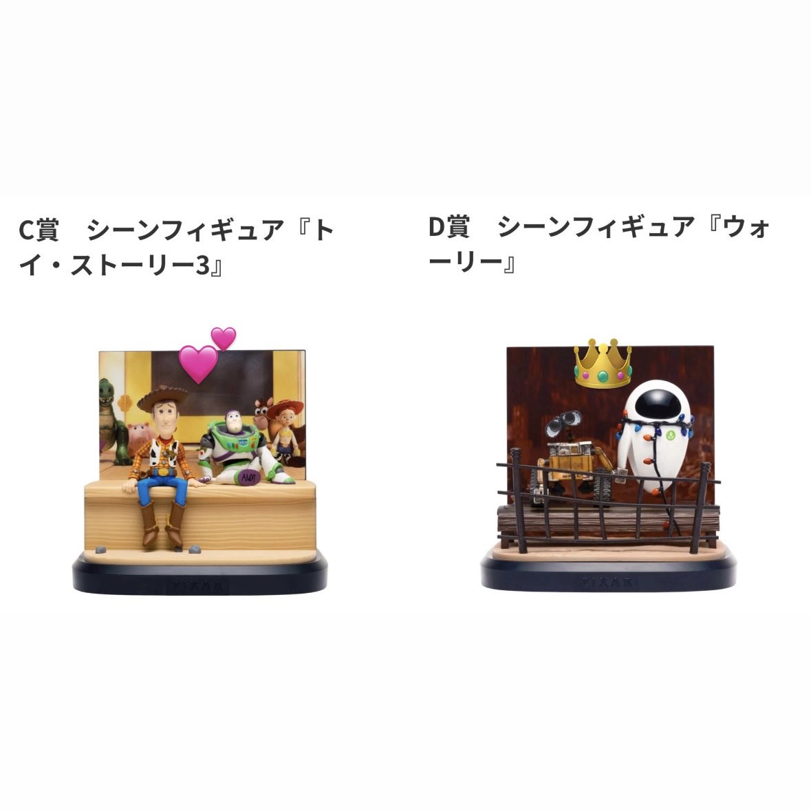 べる tweet media