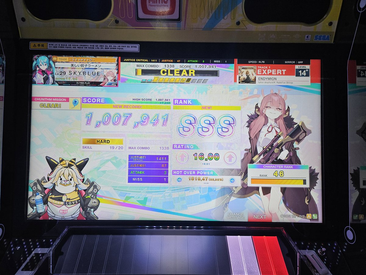 스카이블루(skyblue) tweet media