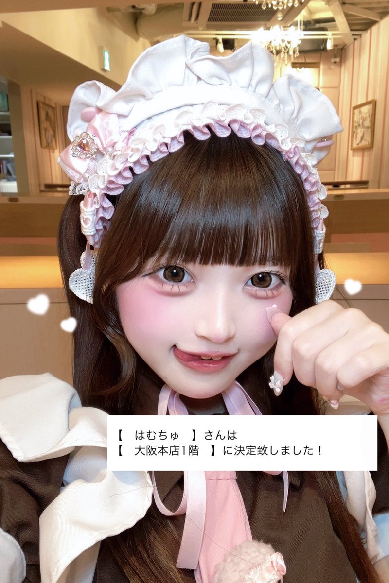 はむちゅ tweet media