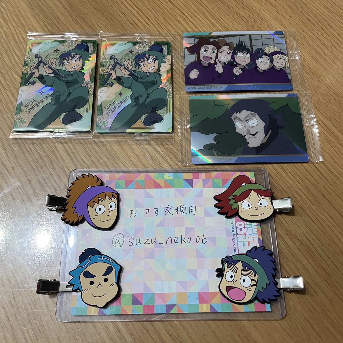 おすず交換用(固定必読) tweet media