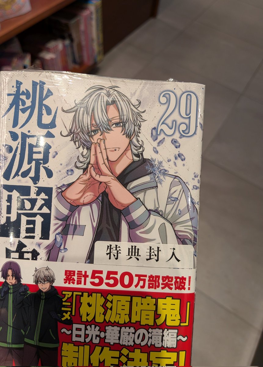 あんず tweet media