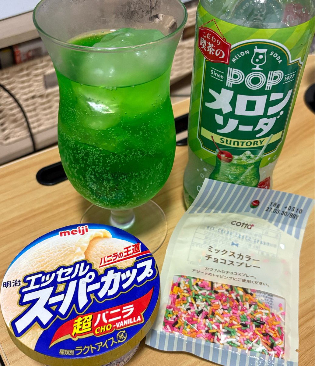 すー💜 tweet media