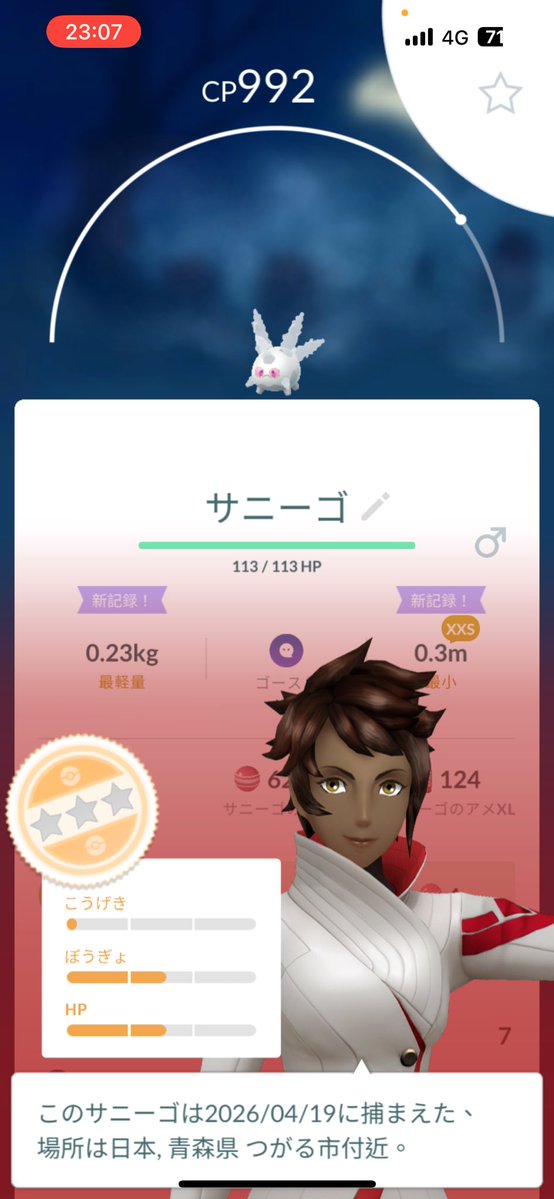 Rinma_ポケモン🎮 tweet media
