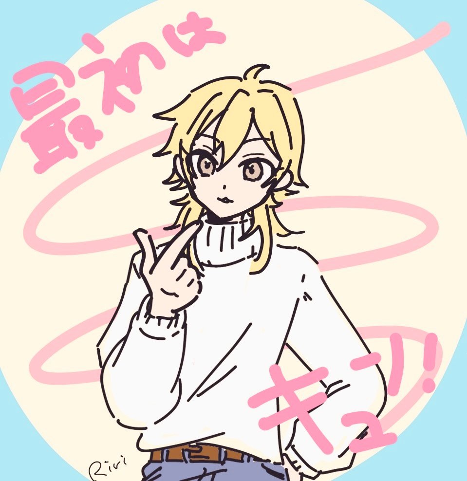 りり tweet media