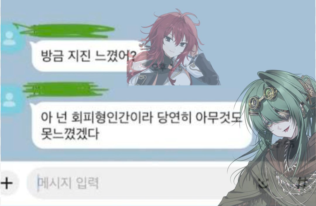 꾸루2 (@kkulu889) on Twitter photo 