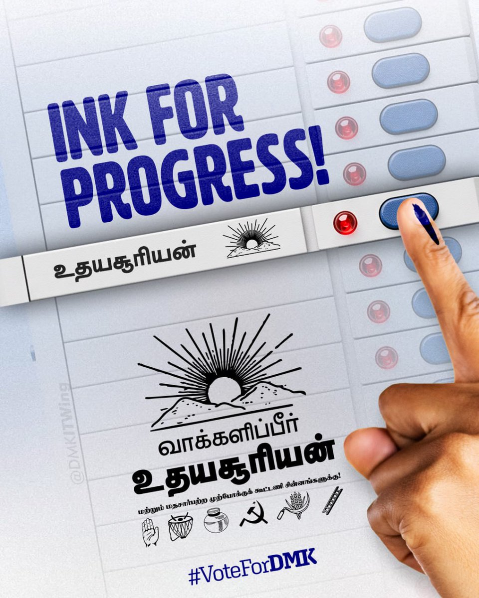 DMK IT WING tweet media