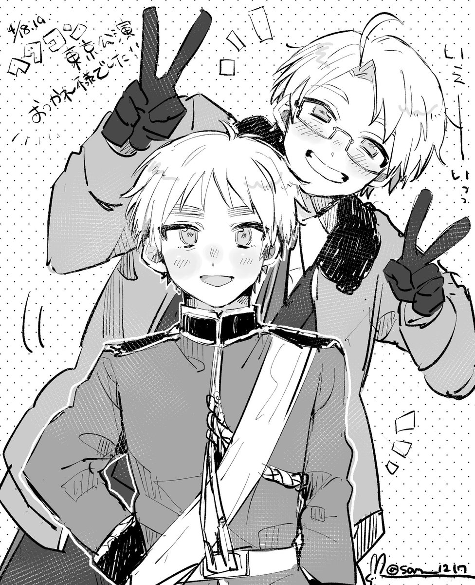 リトマス紙 tweet media