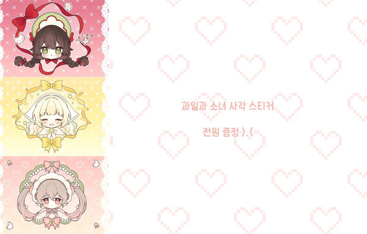 포들링 tweet media