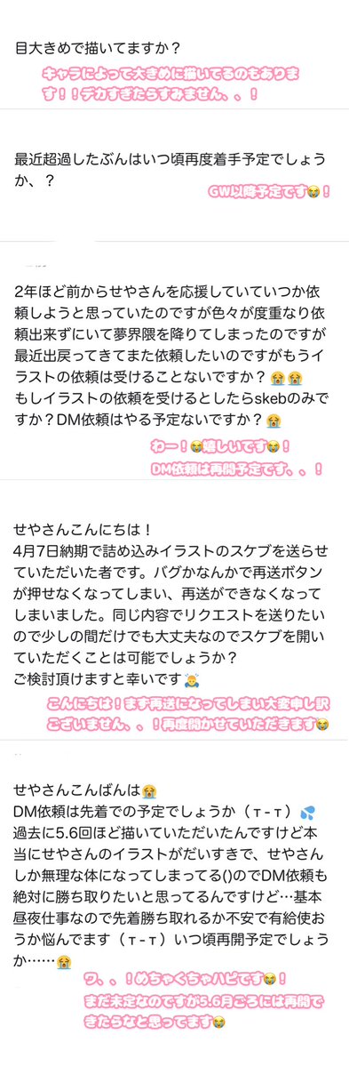 せや tweet media