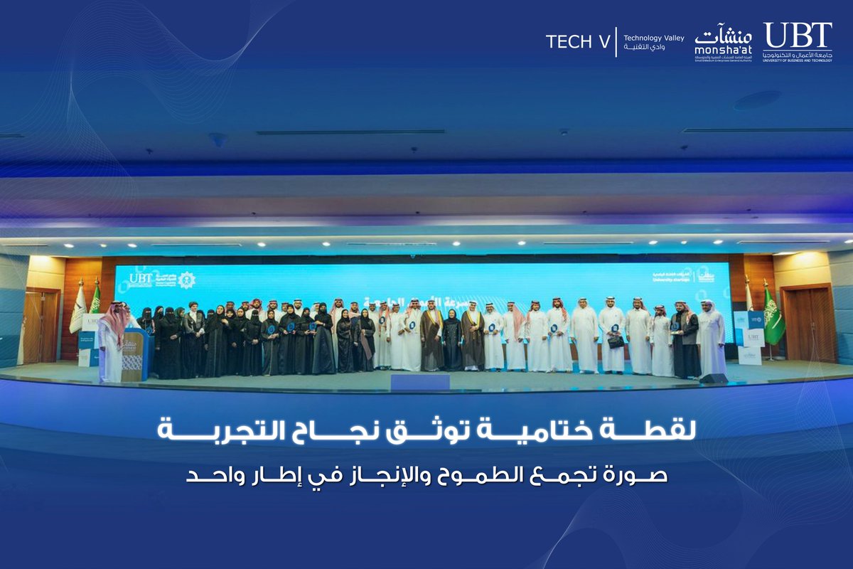 جامعة الأعمال والتكنولوجيا UBT tweet media