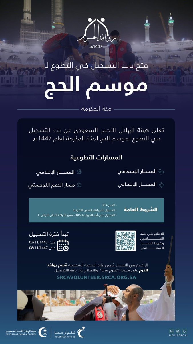 Abdulrahman M. Hossian | عبدالرحمن حسين tweet media