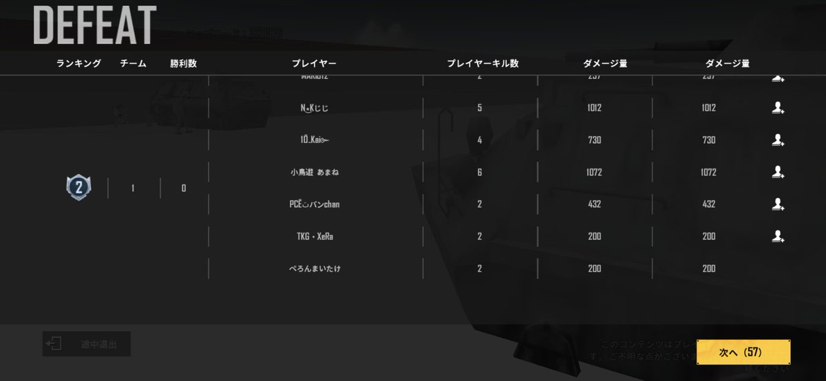 本日も公式配信にて、参加してきたー(*´ω｀*)
優しい方達だったけ🥲︎
ありがとうございました🥹
公式のグッズ欲しい笑🤭✨
帽子かっこいい✨