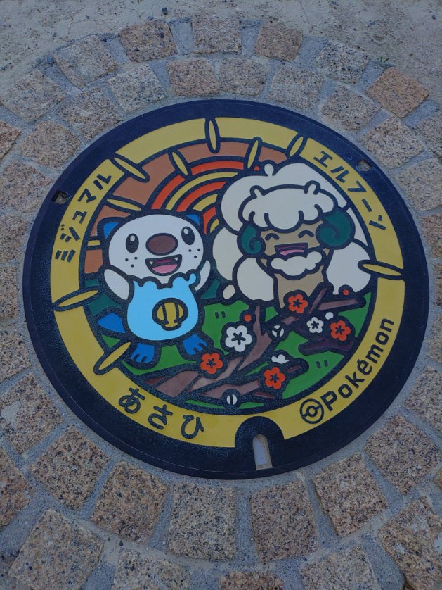 わたしゅう(▼皿▼)🇺🇦ソルトリアクション tweet media