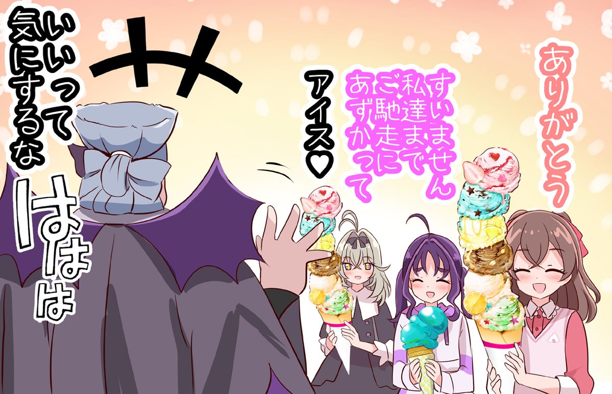 未鏡（みら）@レイフレ34お疲れ様でした tweet media