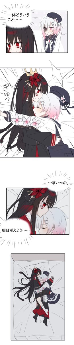 粉红咕咕头 tweet media