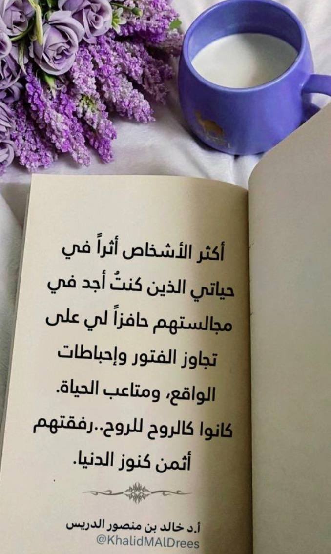 ام ابراهيم tweet media