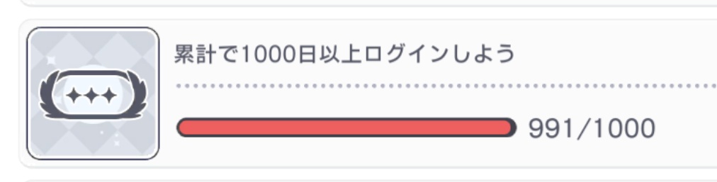 暁のアオ🎀⚫️ tweet media
