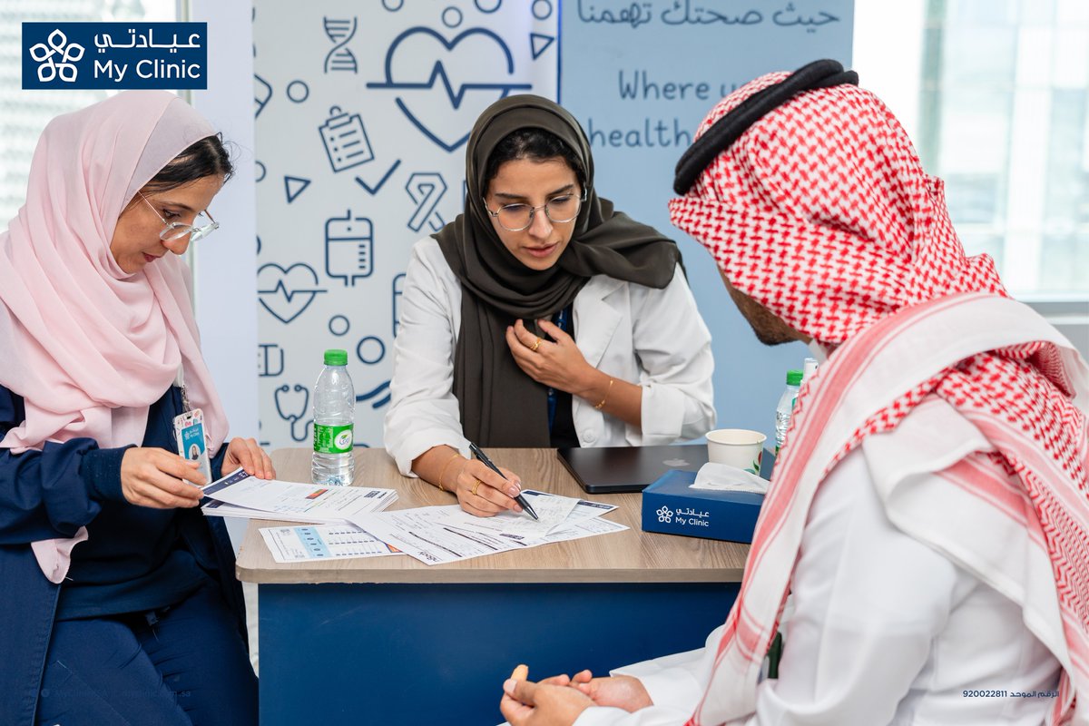 My Clinic | عيادتي tweet media