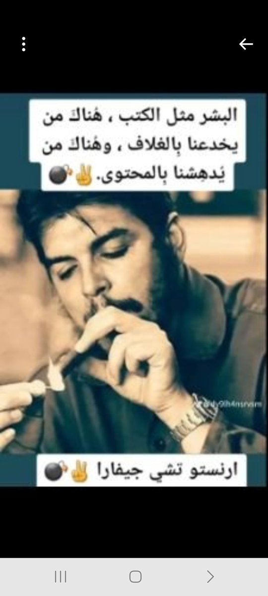dr_anas76's tweet photo. @Alqwasm58852Bwd @mishari_alafasy @abdulaziz2002 ما يندرى https://t.co/AbAkTr1yCA