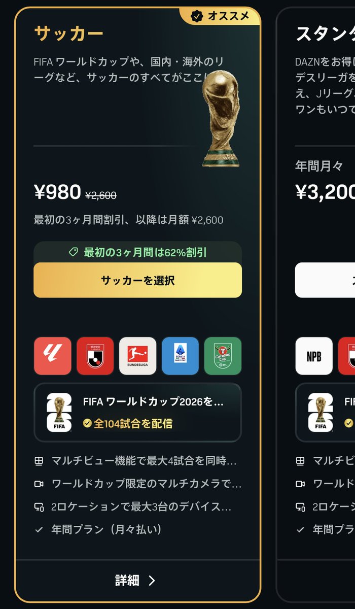 Madridista 92:48 tweet media