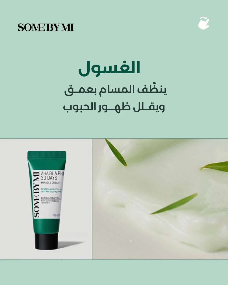 صيدلية.كوم tweet media