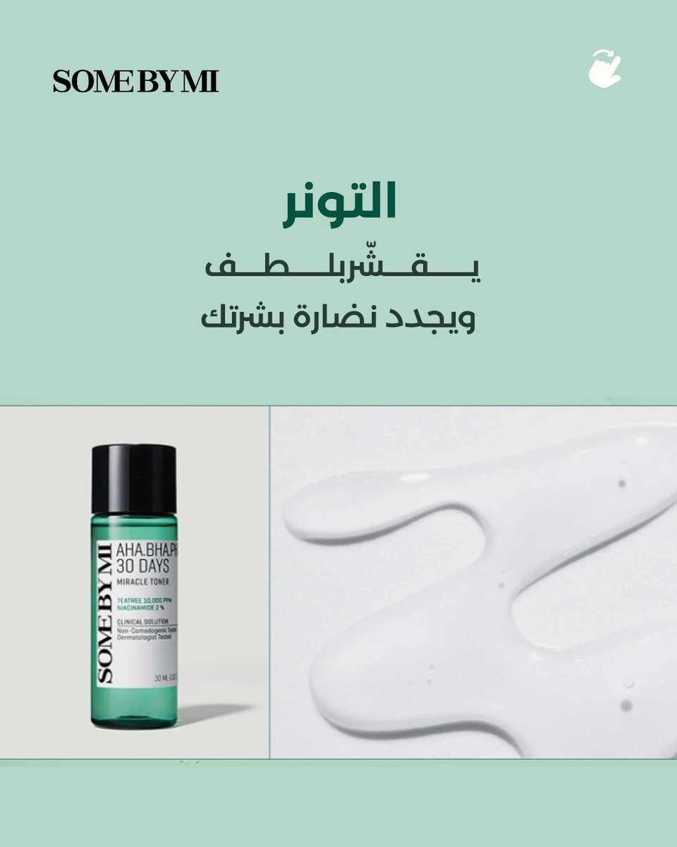 صيدلية.كوم tweet media