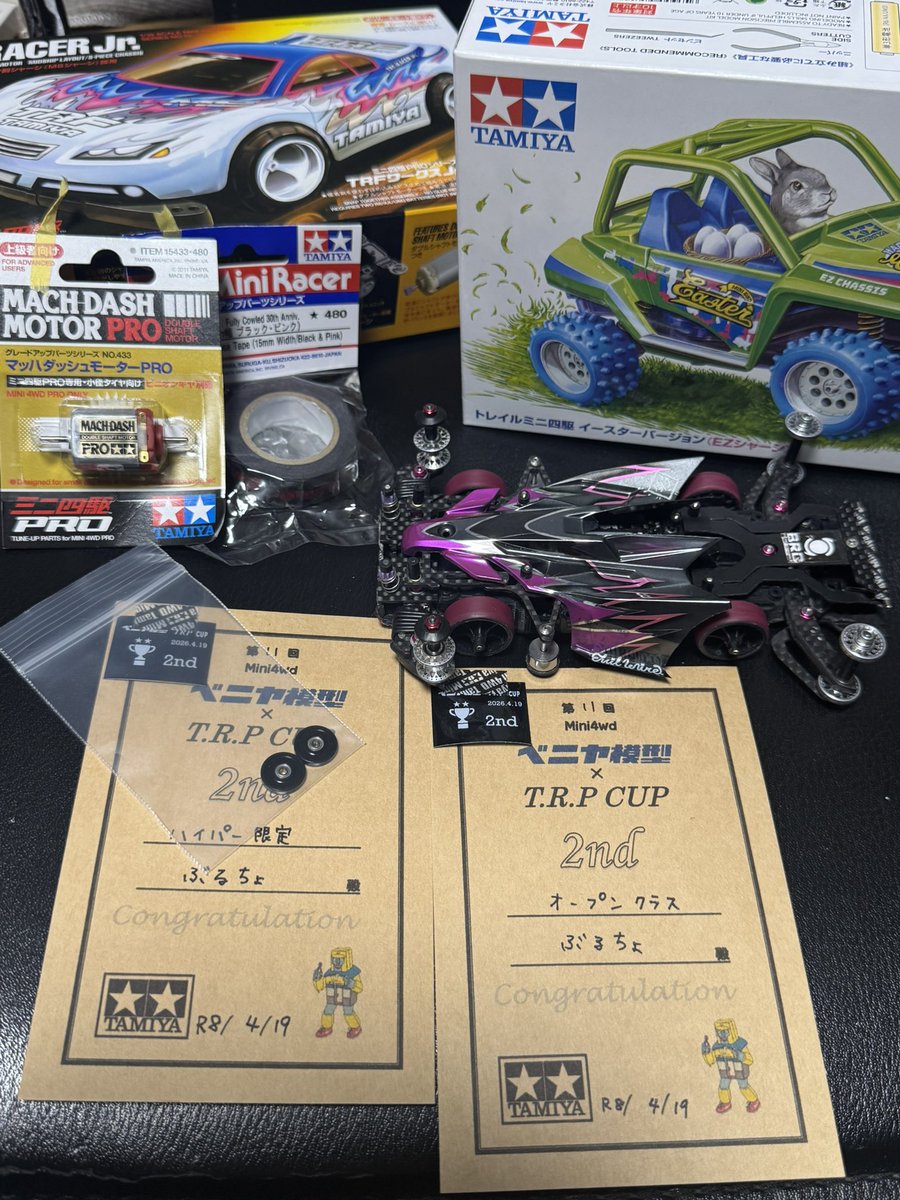 ベニヤ×TRPCUPお疲れ様でしたm(__)m

ハイパー限定🥈
オープン🥈
我慢のレースからの決勝はどちらも速度負けでしたが、楽しいレイアウトでした😁

景品も沢山ありがとうございます✨

兄弟ボディのオッキーさんとの久々の遠征も楽しかった！

ありがとうございました🙇

#コンタローボディ