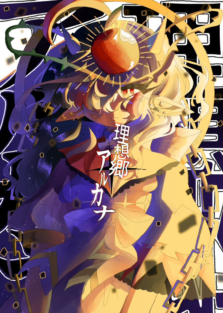 森魚よたまる🌟に21a tweet media