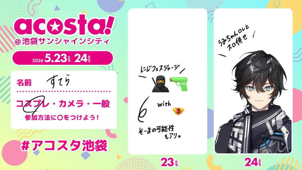 すてら ︎︎☁︎︎☁ tweet media