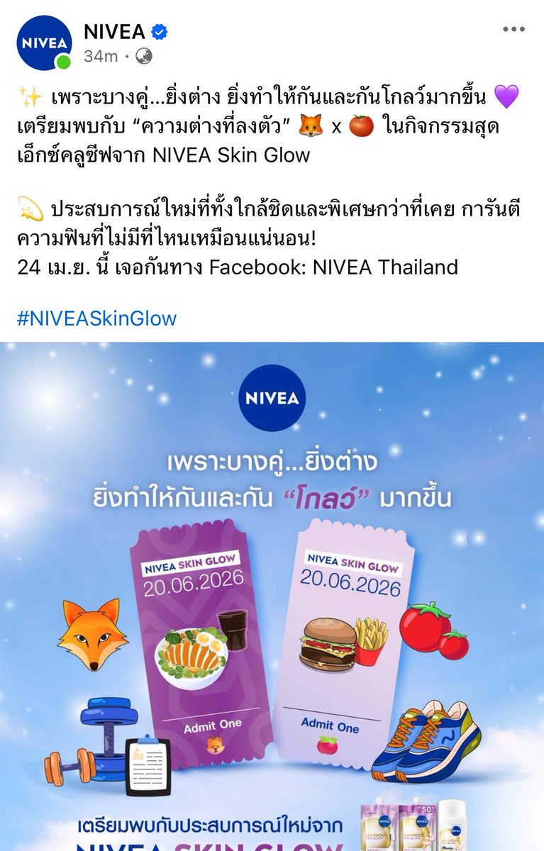 Nukcyn 💫🍒👻⚙️🪽 tweet media