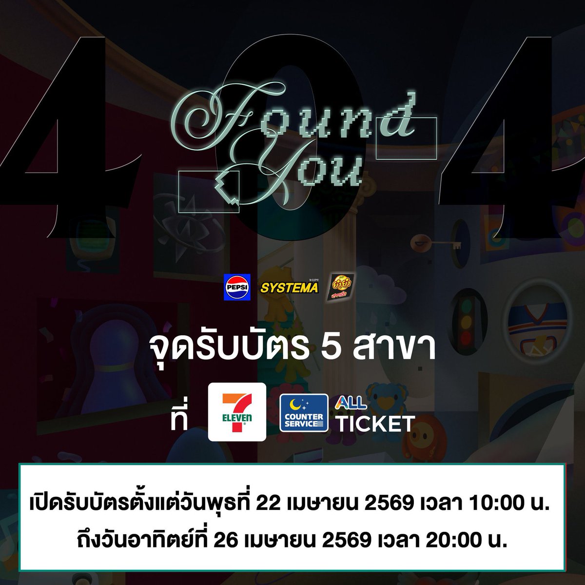 หนมครก 🍀 tweet media