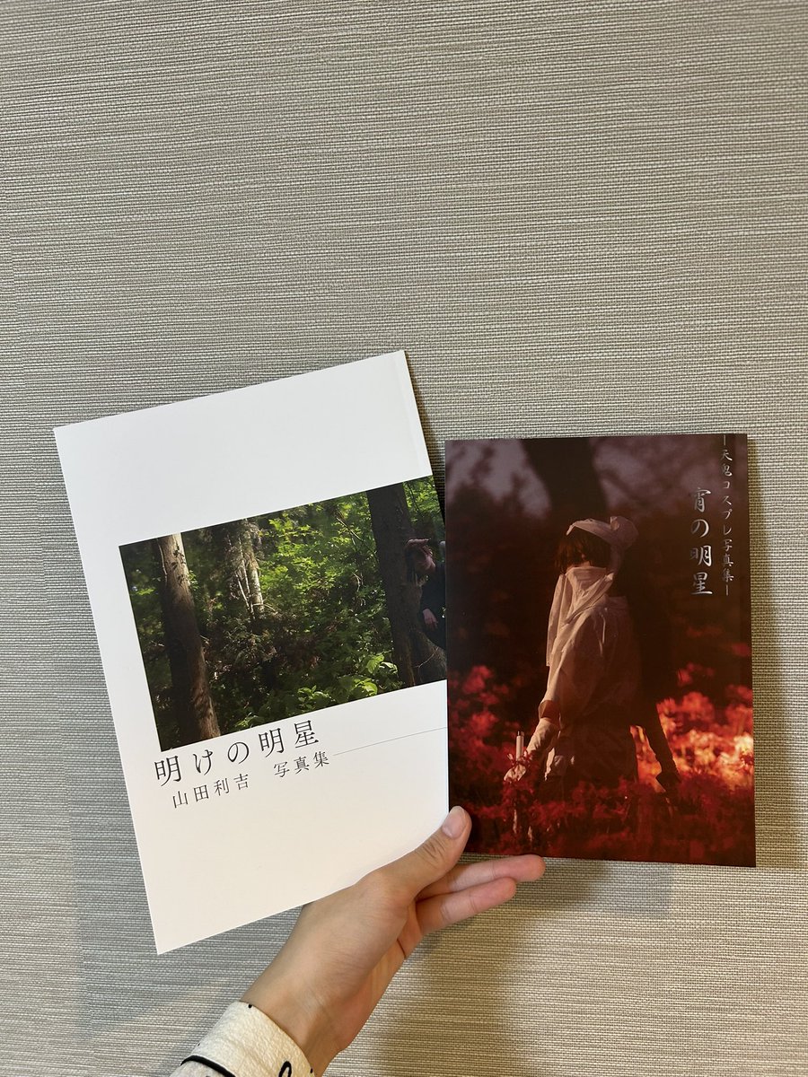 こちらの写真集は全部インディさんのお写真だよ〜！ データのままでは