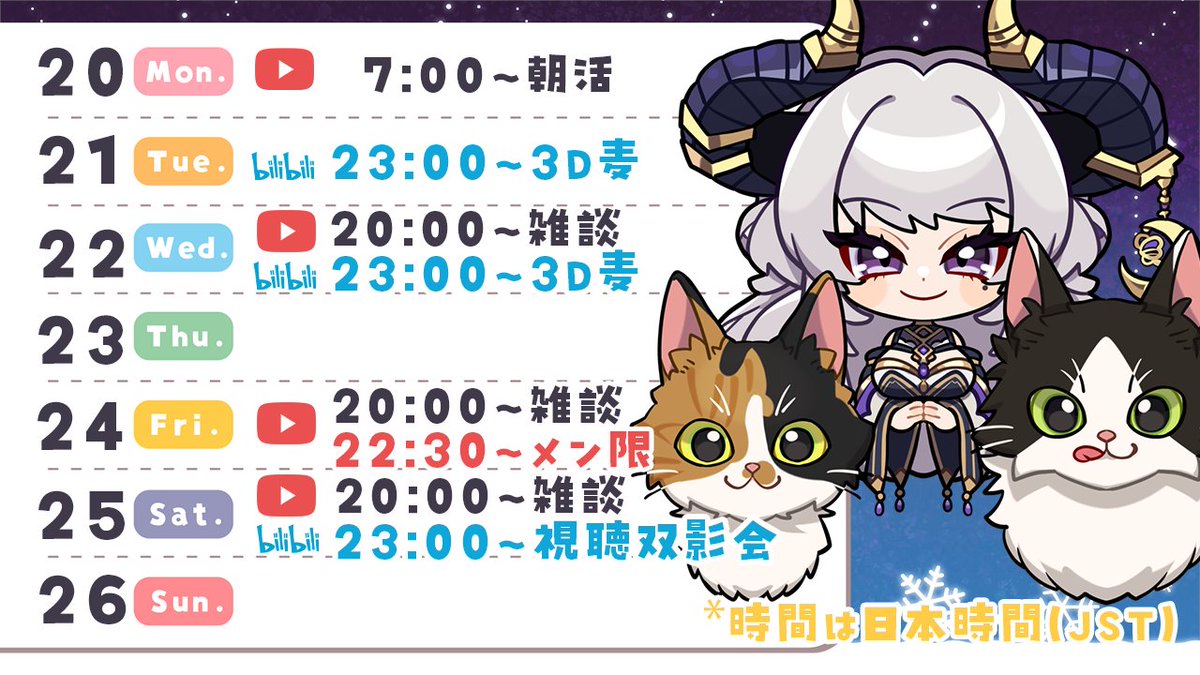 如月せり🍾5/23名古屋リアイベ tweet media